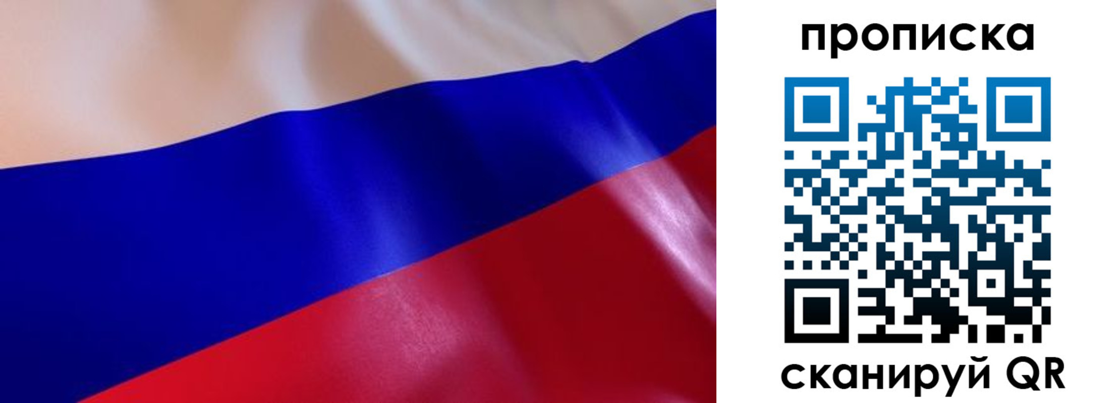 временная регистрация госуслуги в Учалы