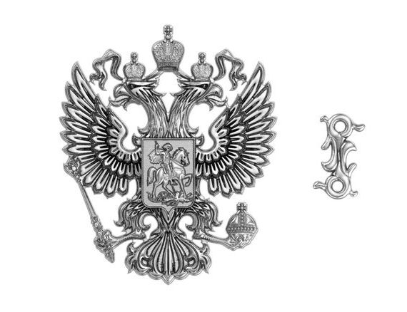 прописка в Учалы